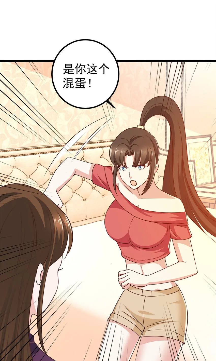 112 神阙之眼24