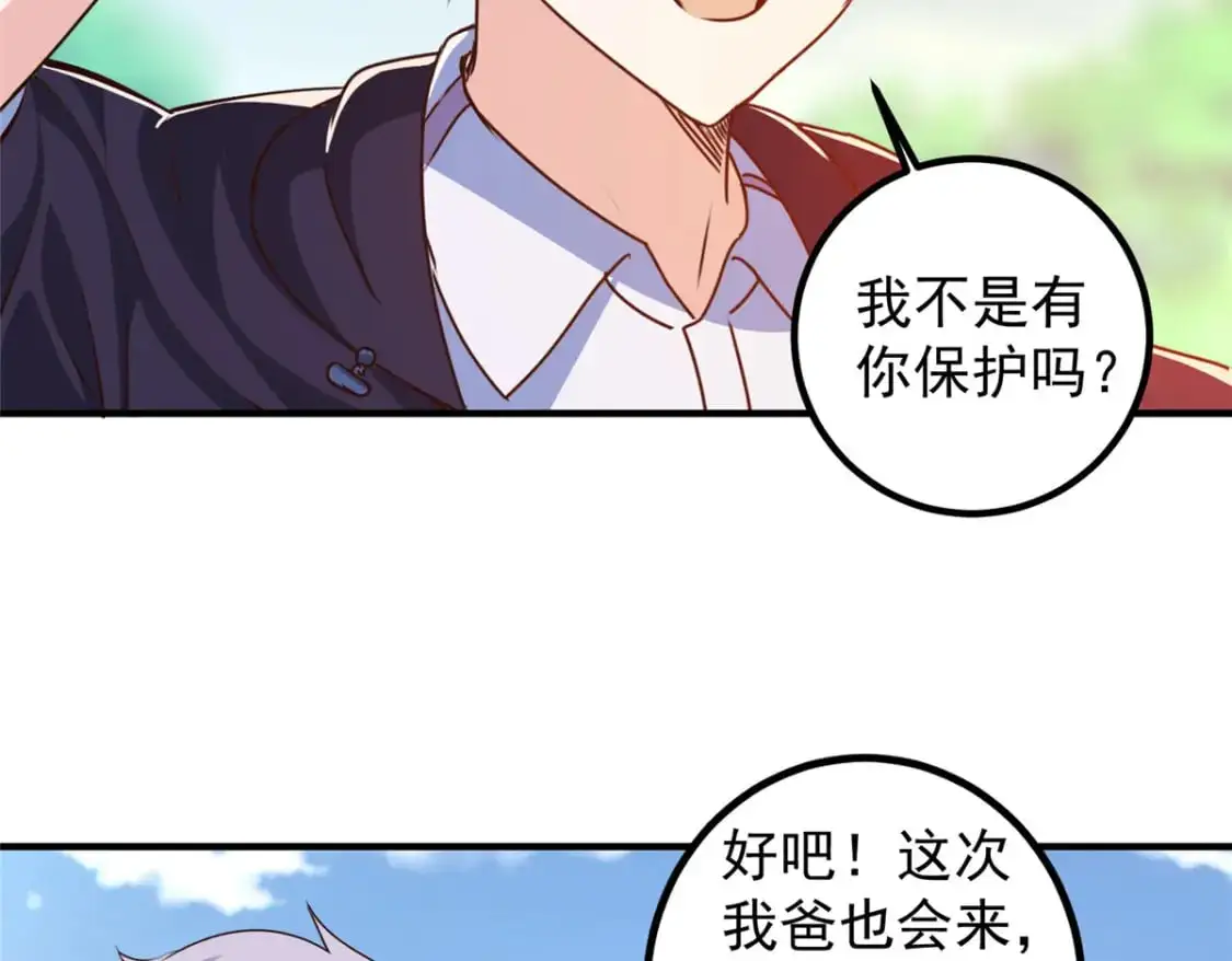 140 伯母请自重8