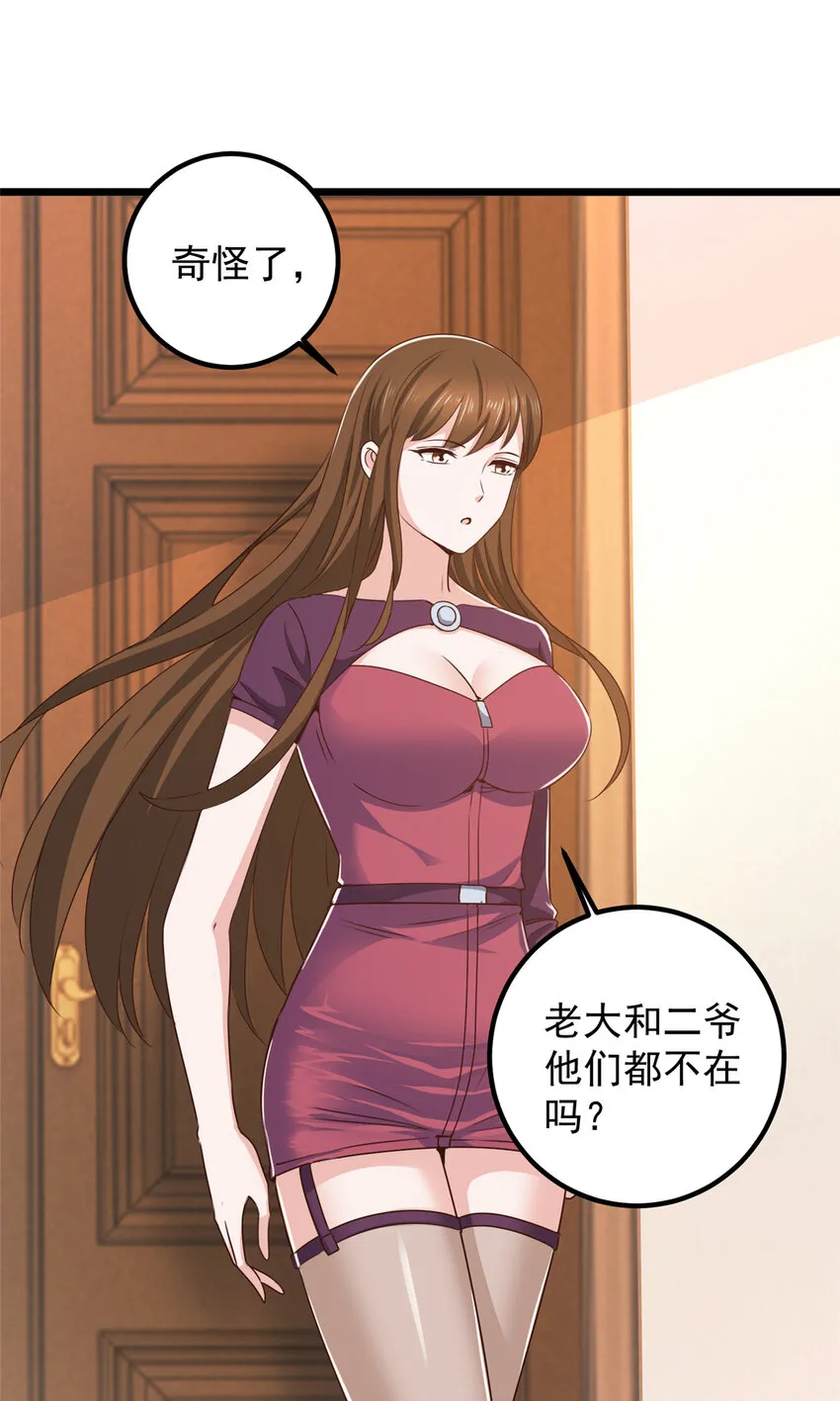 112 神阙之眼17