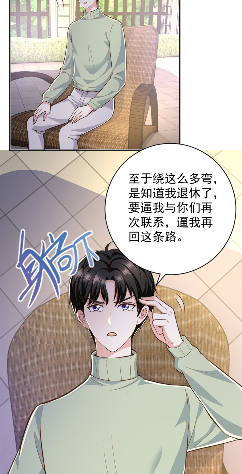 13 挑逗19