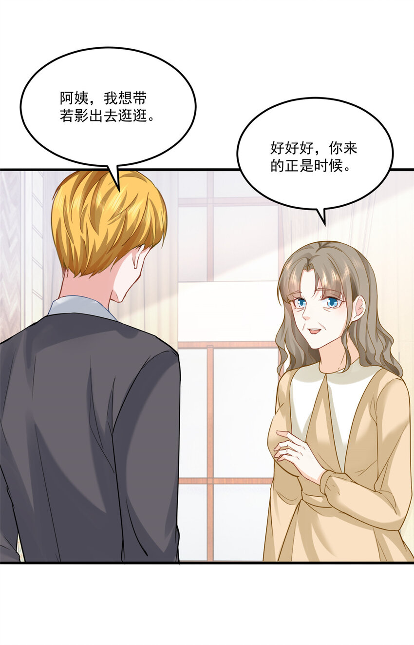 01 被逼领证21