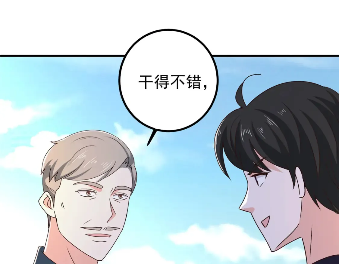 146 永远不变的修罗场48