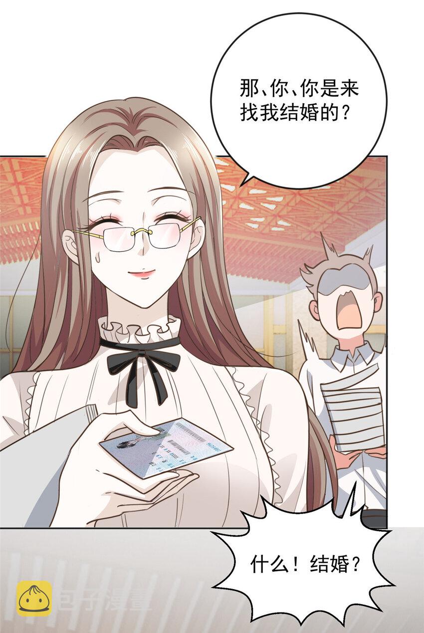 05 温柔姐姐我的爱3
