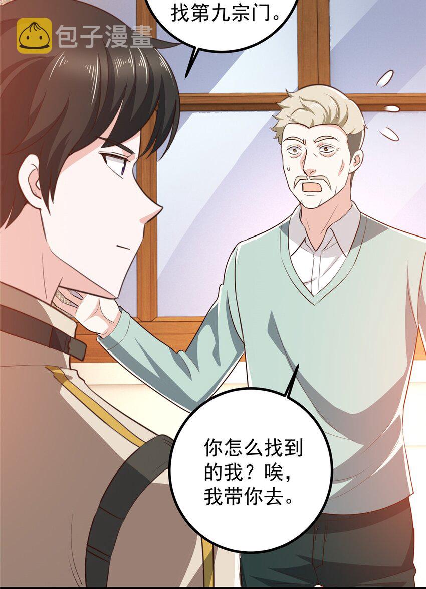 74 女明星芳心错许23