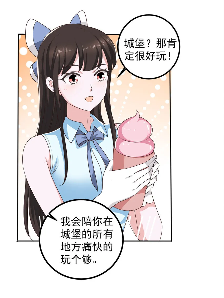 107 钓鱼作战成功7