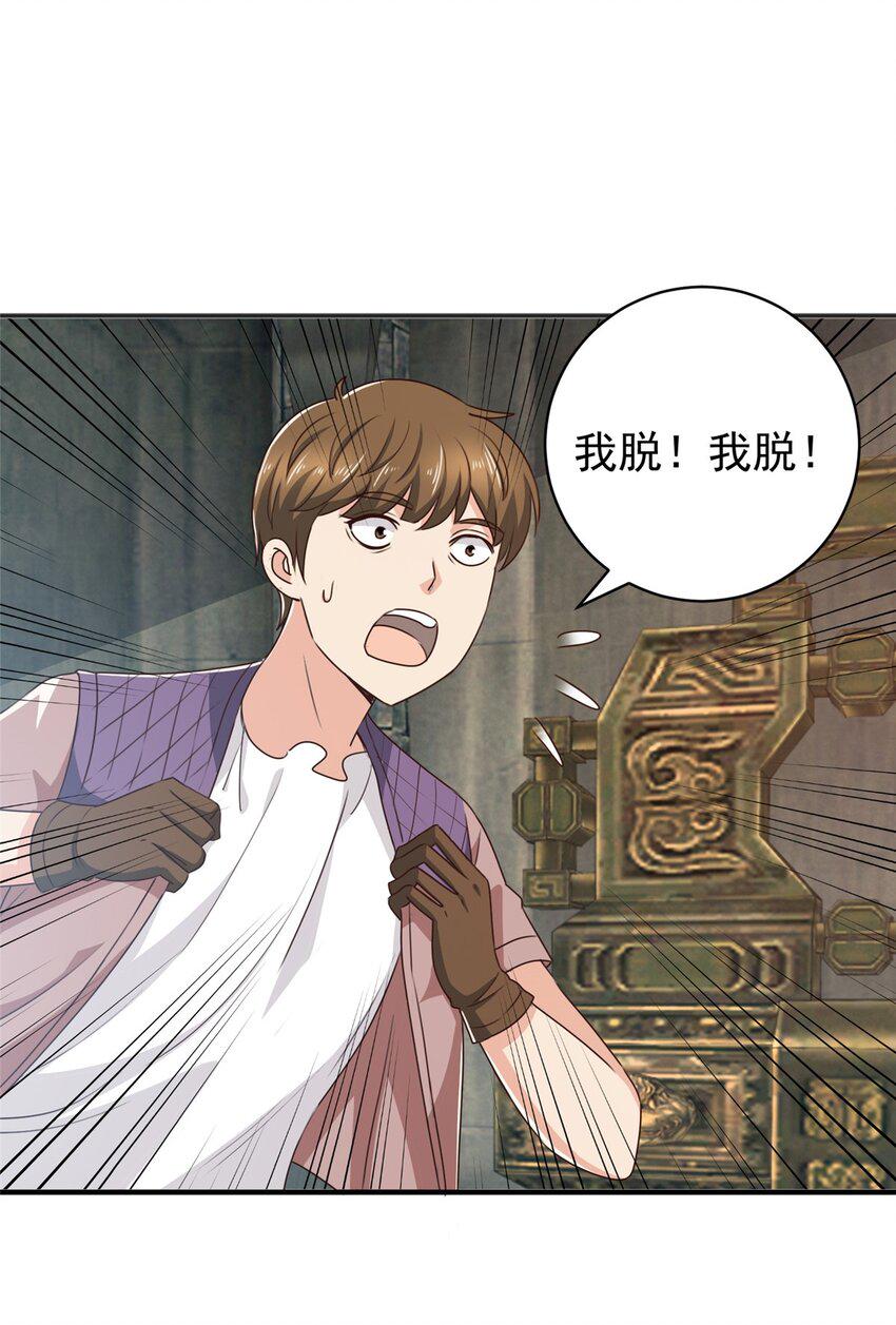 94 饥饿营销27