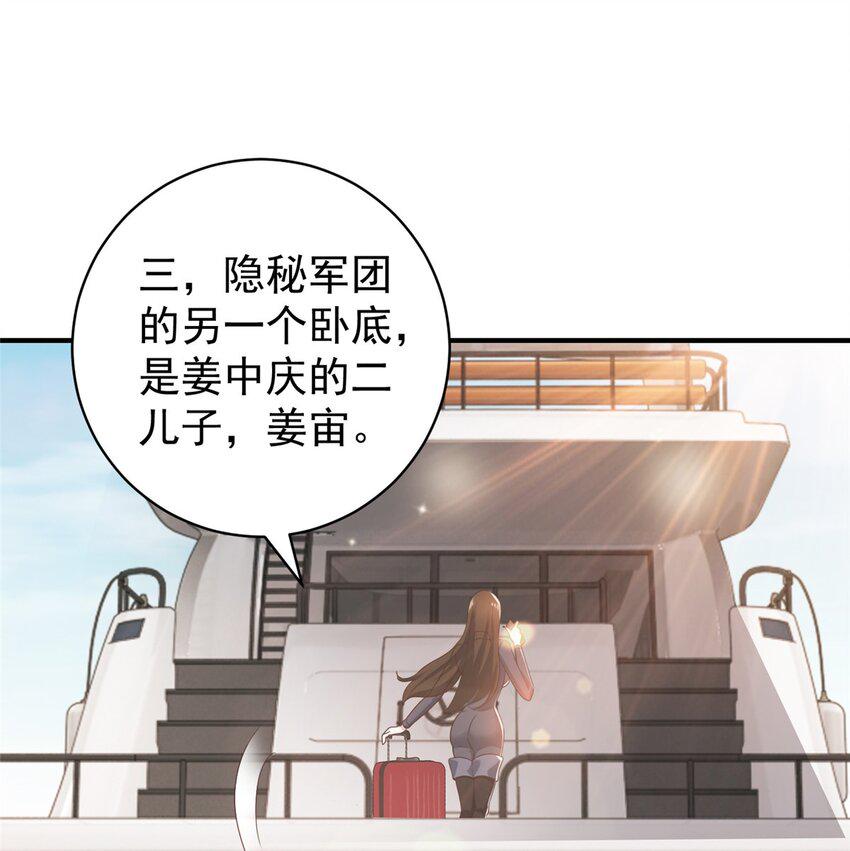 91 柳念的动向28