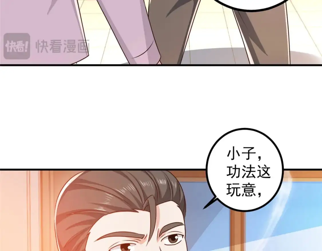143 解除封印70