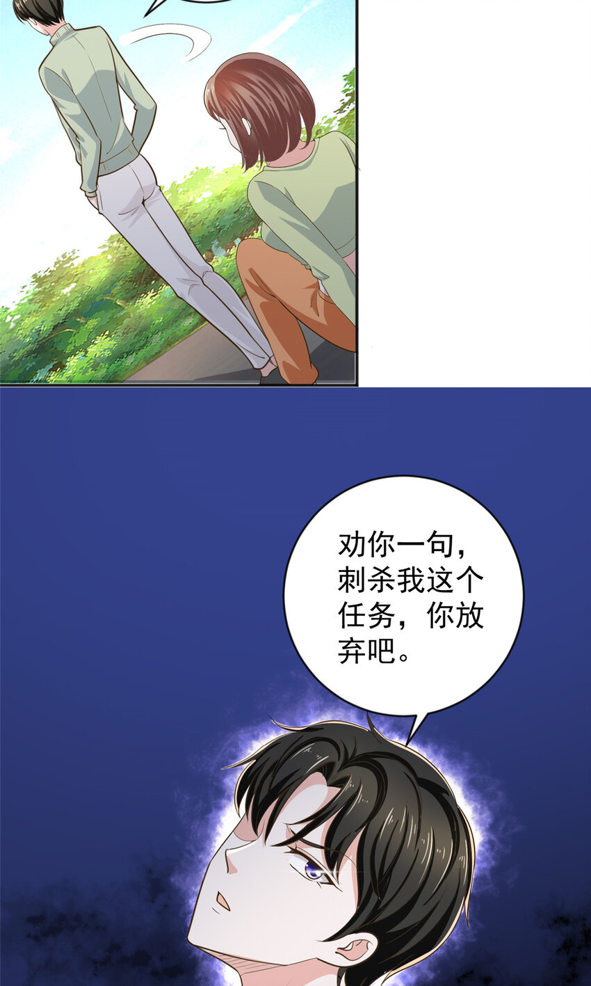 12 这个未婚妻不能要31
