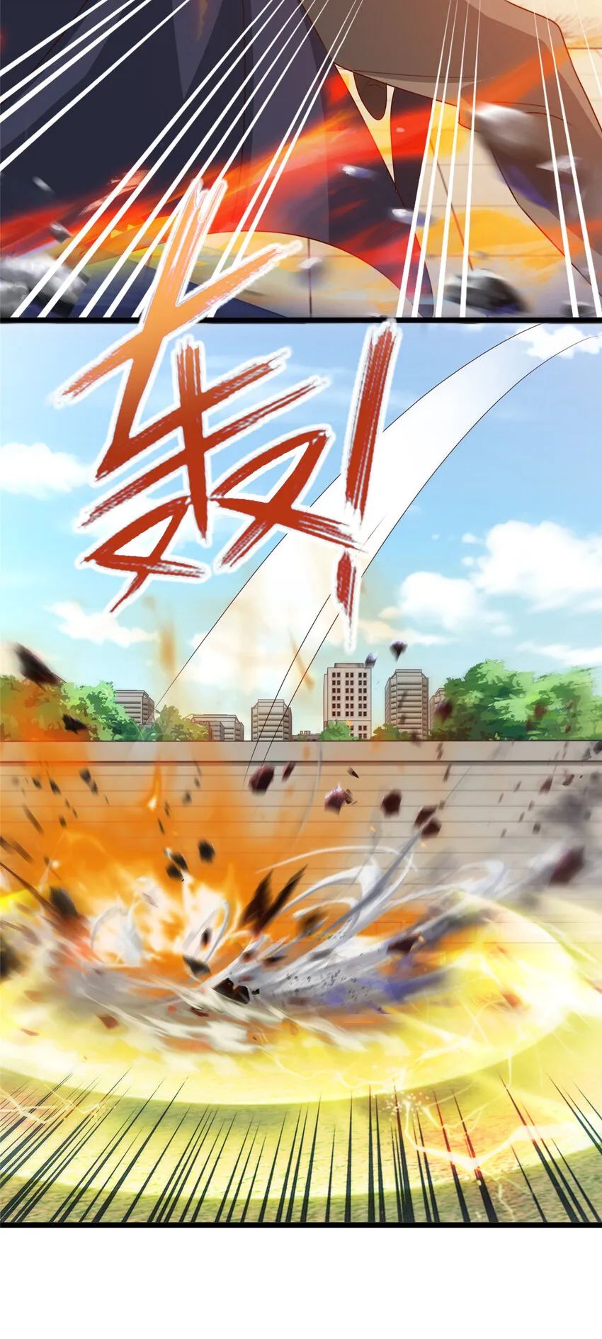 112 神阙之眼6