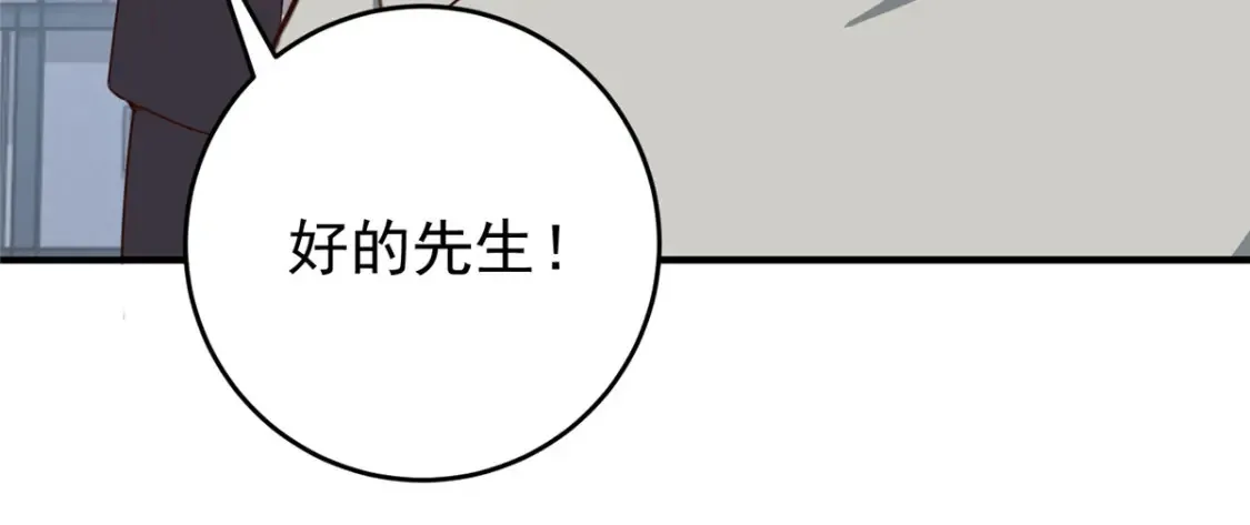 036 二爷还有两条腿37