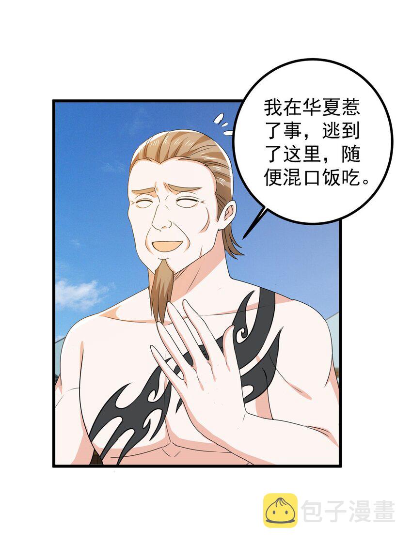 64 离我远点19