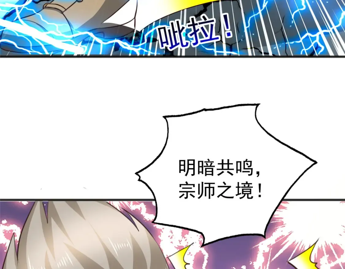 039 共享筷子44