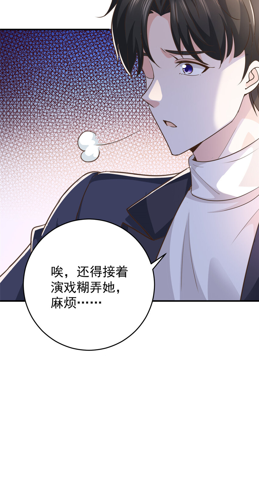 16 苦情戏action！20