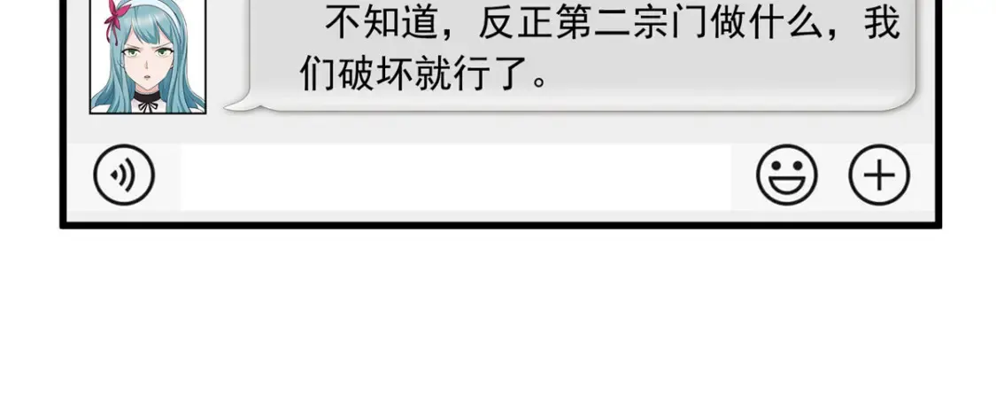 041 在小七房里思考人生48