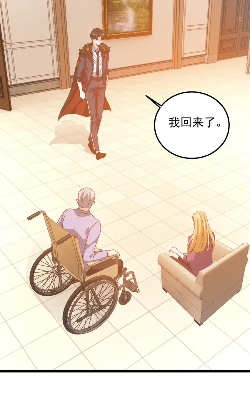 110 二爷的桃花29