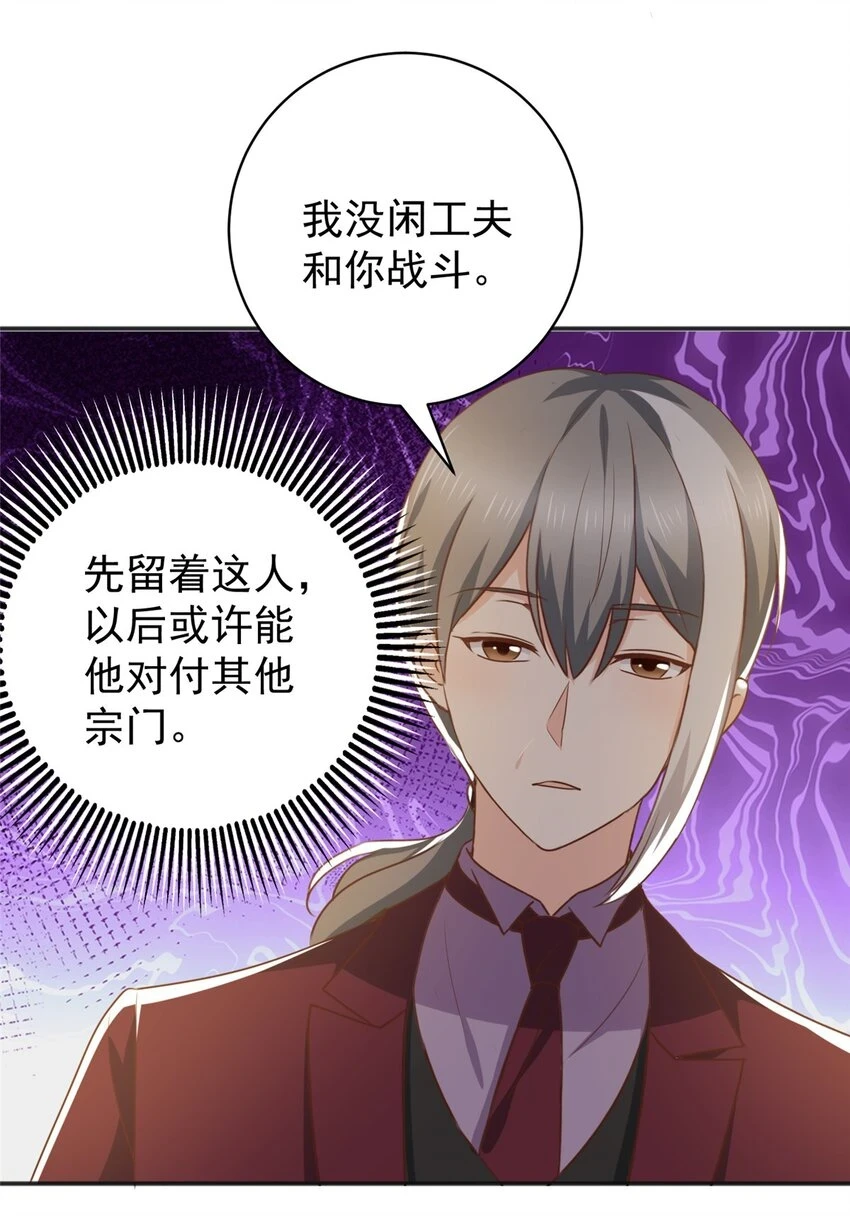 78 忽悠，接着忽悠18