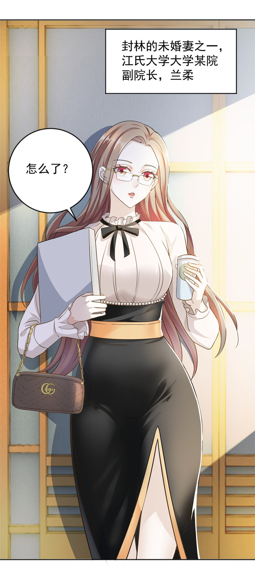 04 又一个未婚妻39