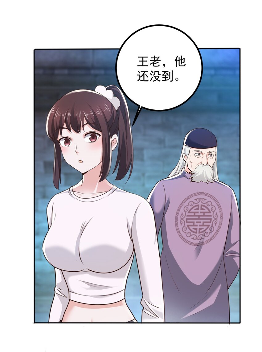 58 不听话的下场3