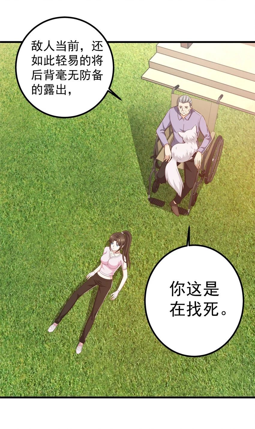 83 鸡飞蛋打25