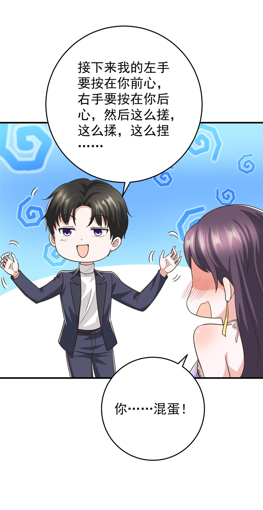 19 在你前心酱酱酿酿17