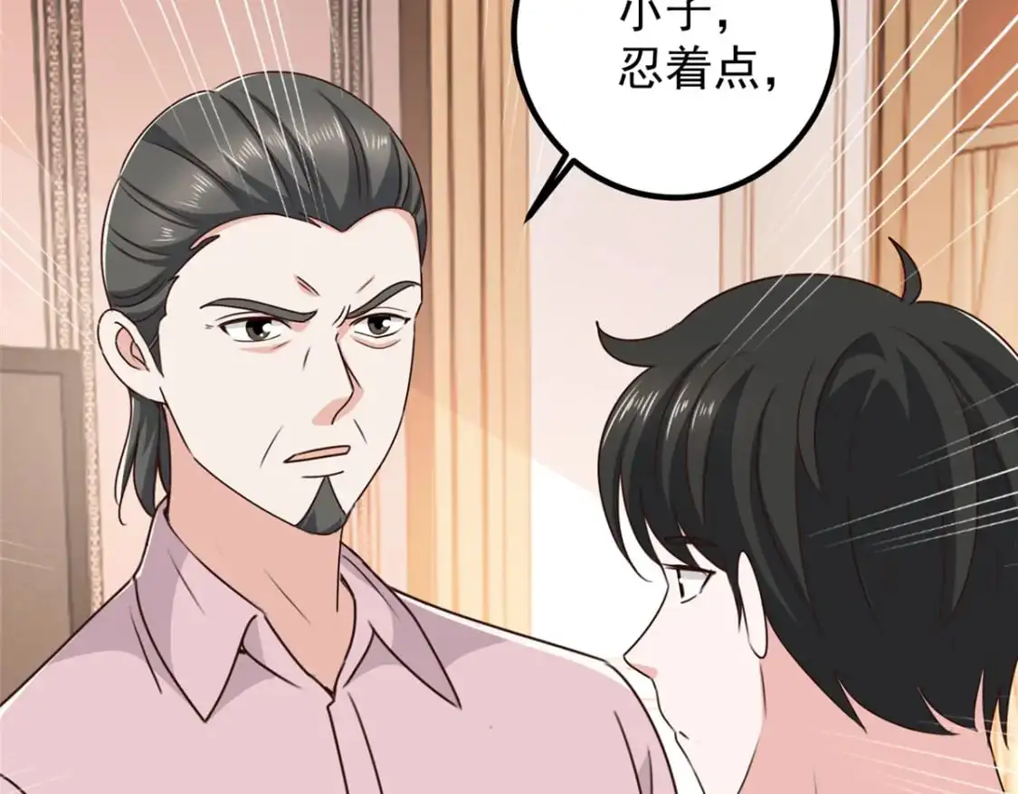 142 搅局72