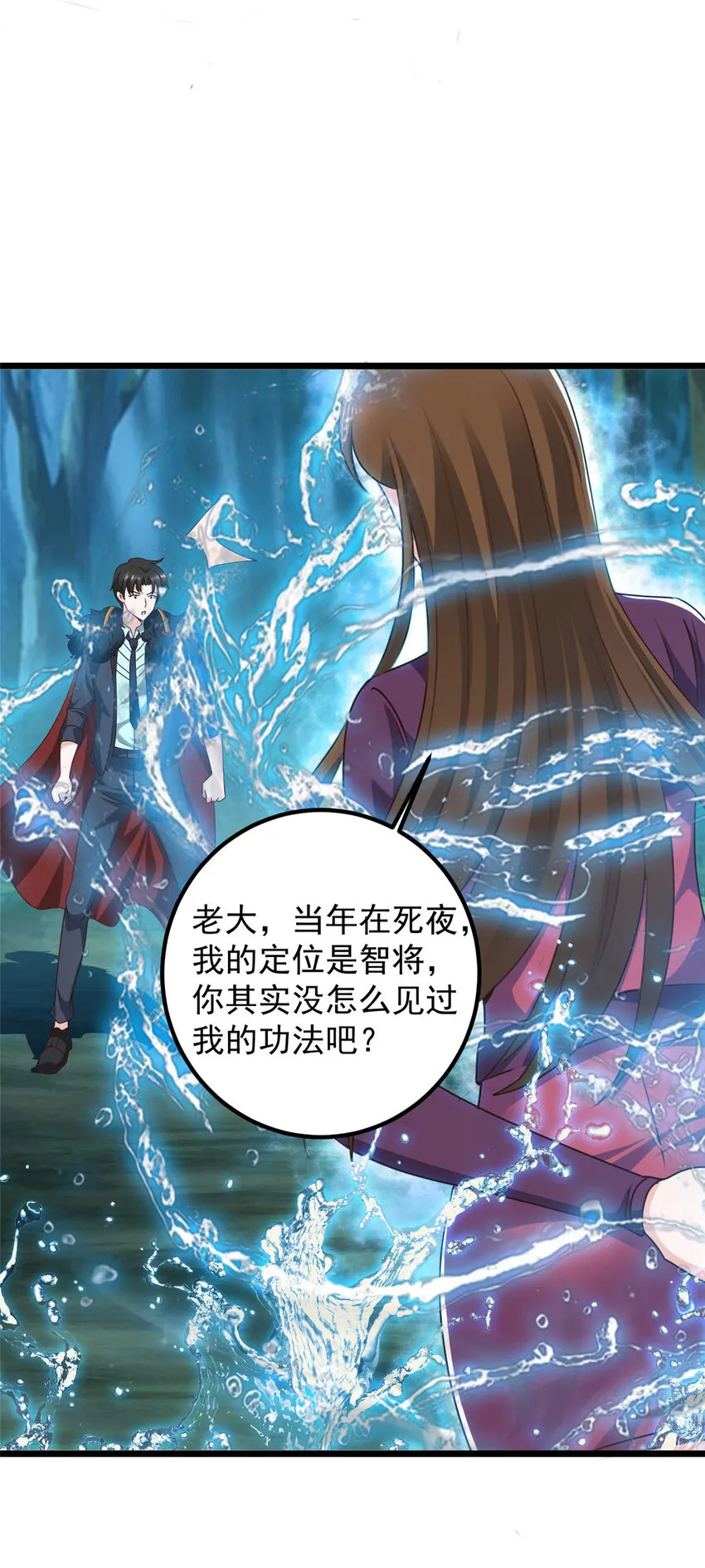 115 她是个疯子27