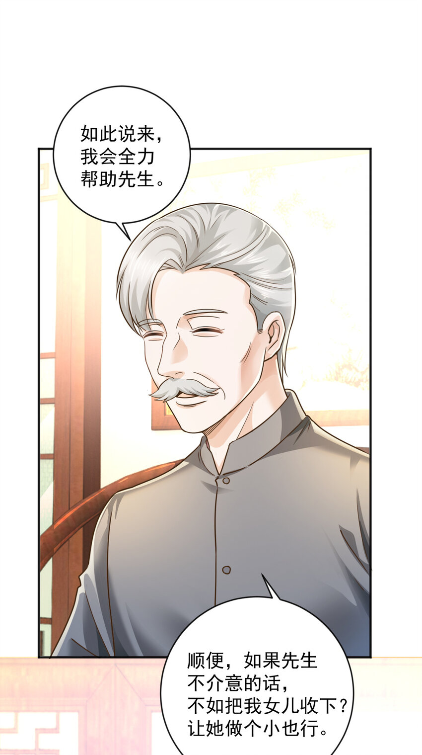 10 送他爽上天31