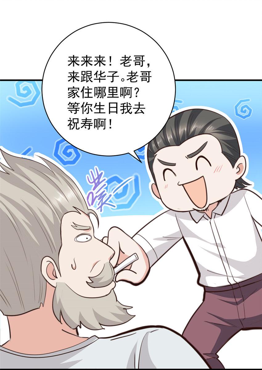 89 女孩子不方便的事5