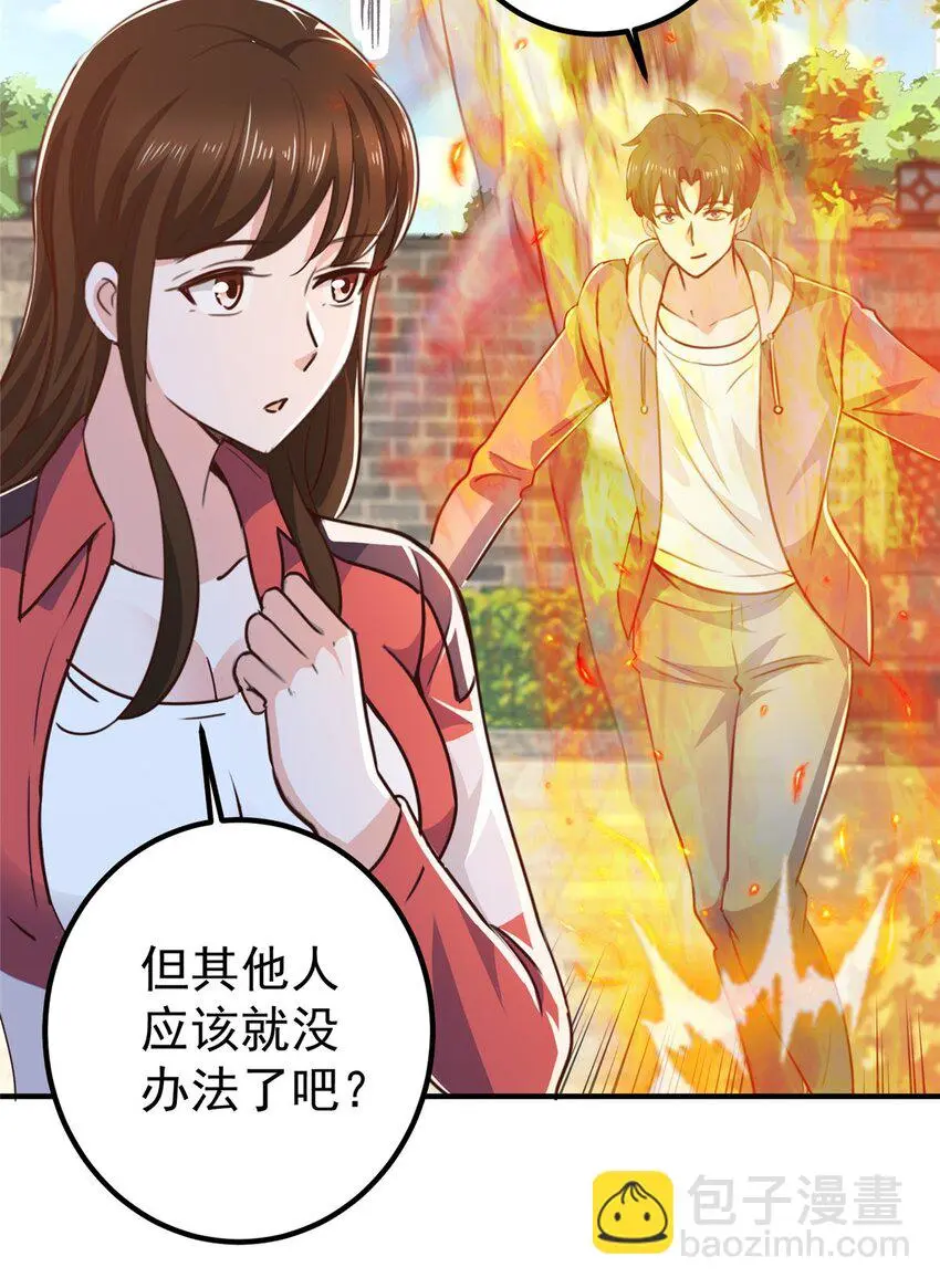 135 送走大的，来个小15
