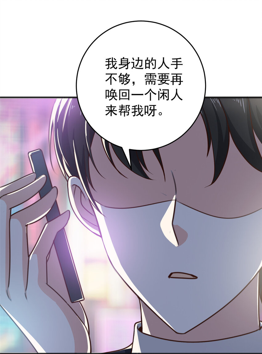 32 放下我的内裤！20