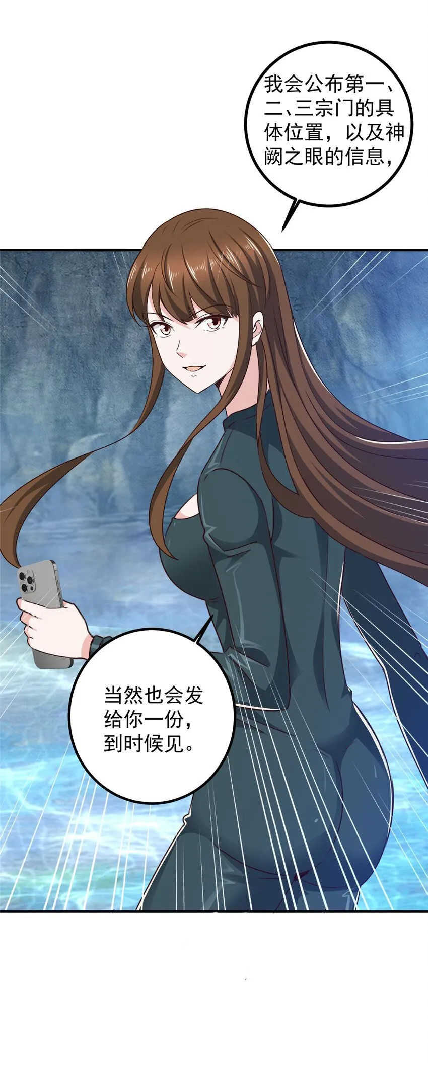 123 与她合作23