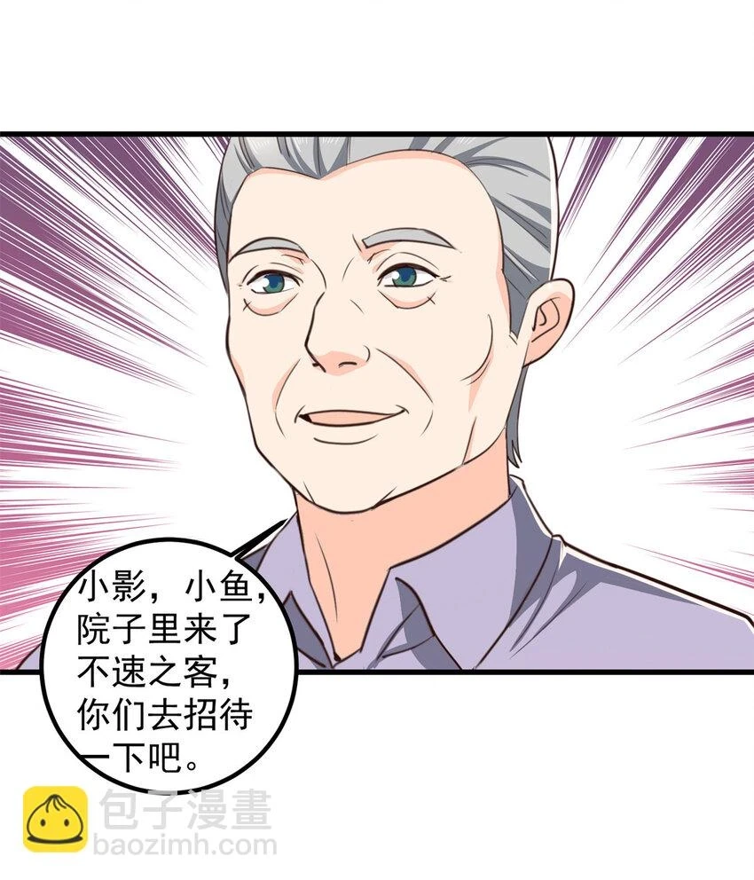 83 鸡飞蛋打5