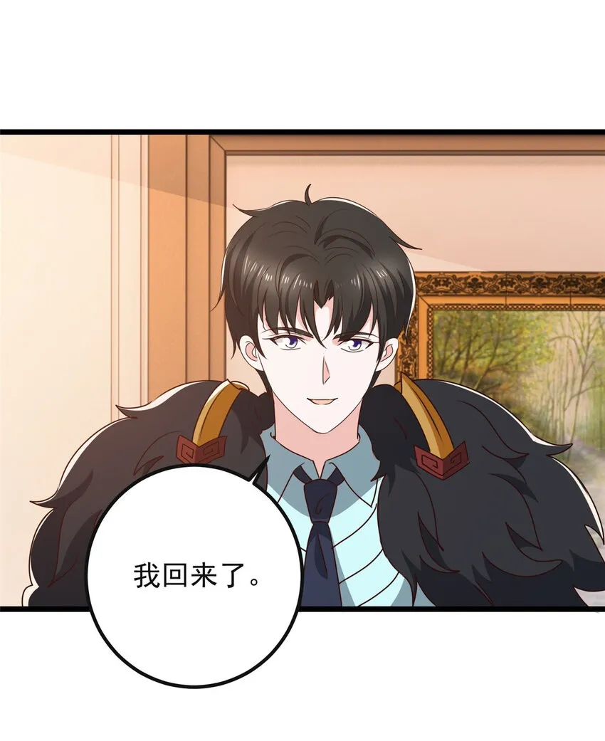 116 下不去手1
