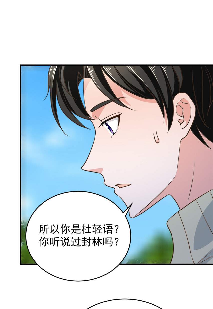 12 这个未婚妻不能要24