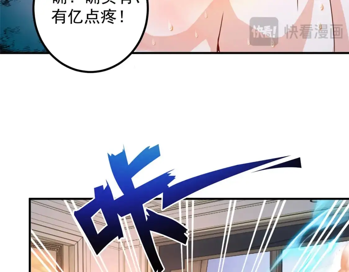 143 解除封印36