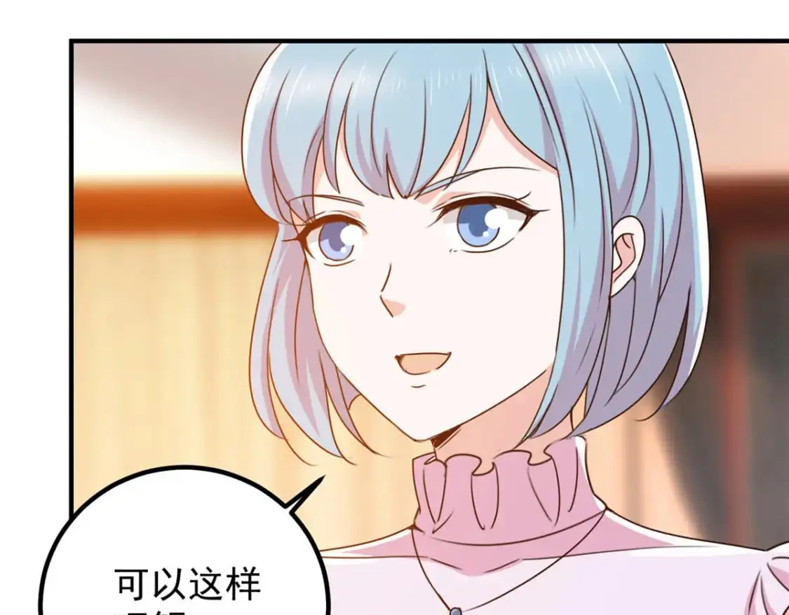 139 神秘的二爷5