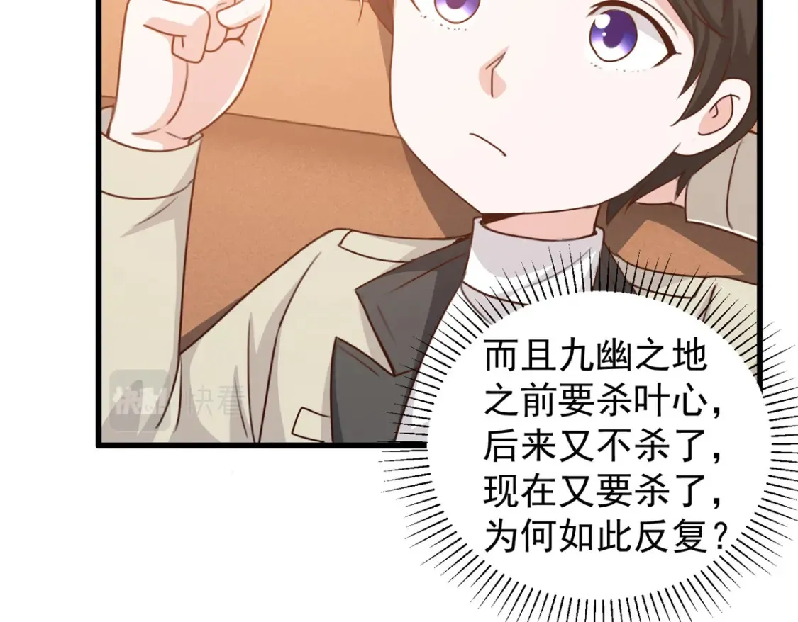 041 在小七房里思考人生41