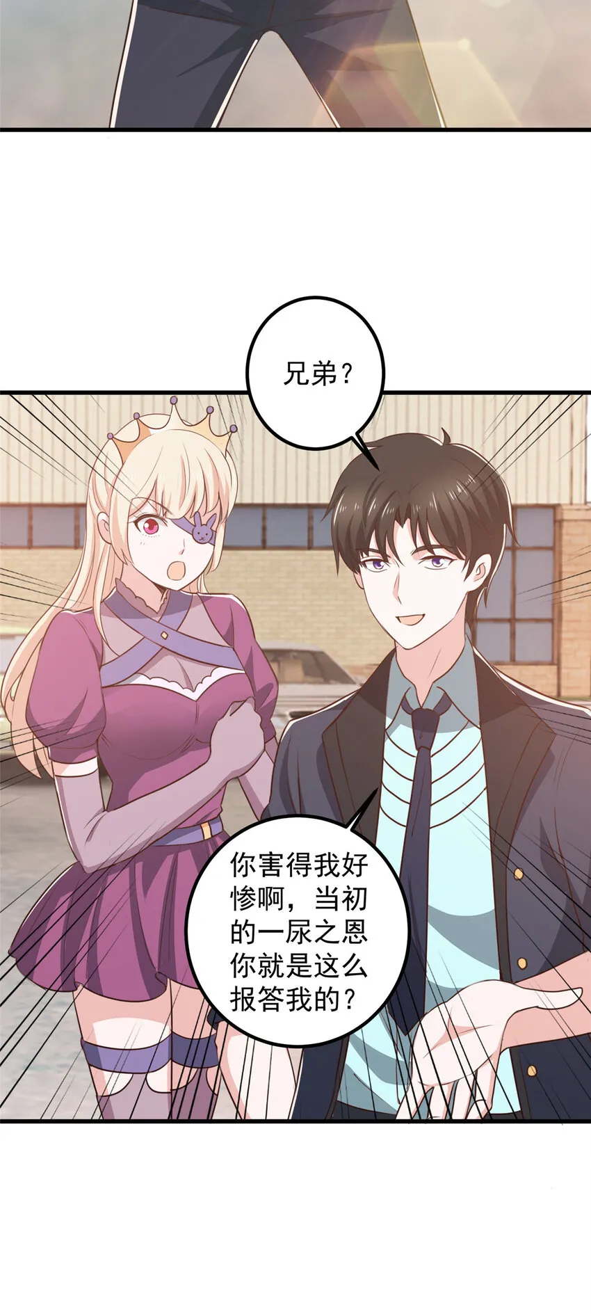 103 你主动的话我愿意27