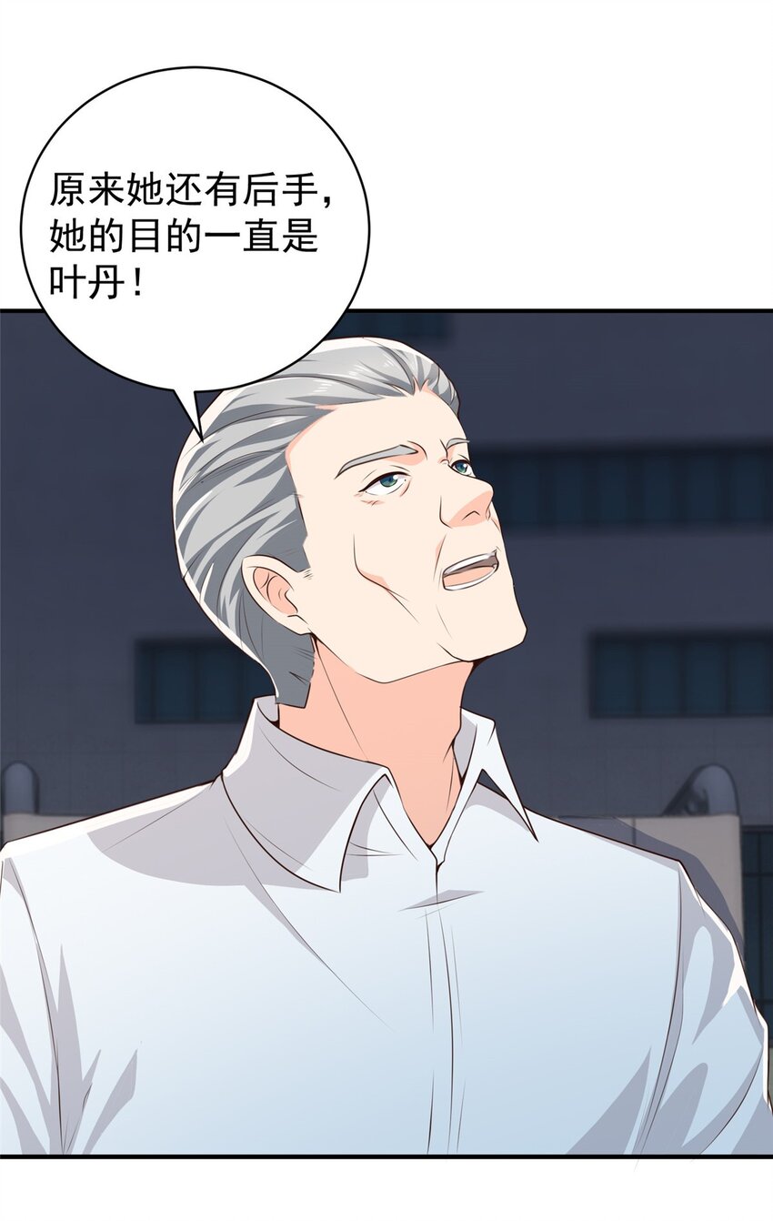 54 二爷很猛13