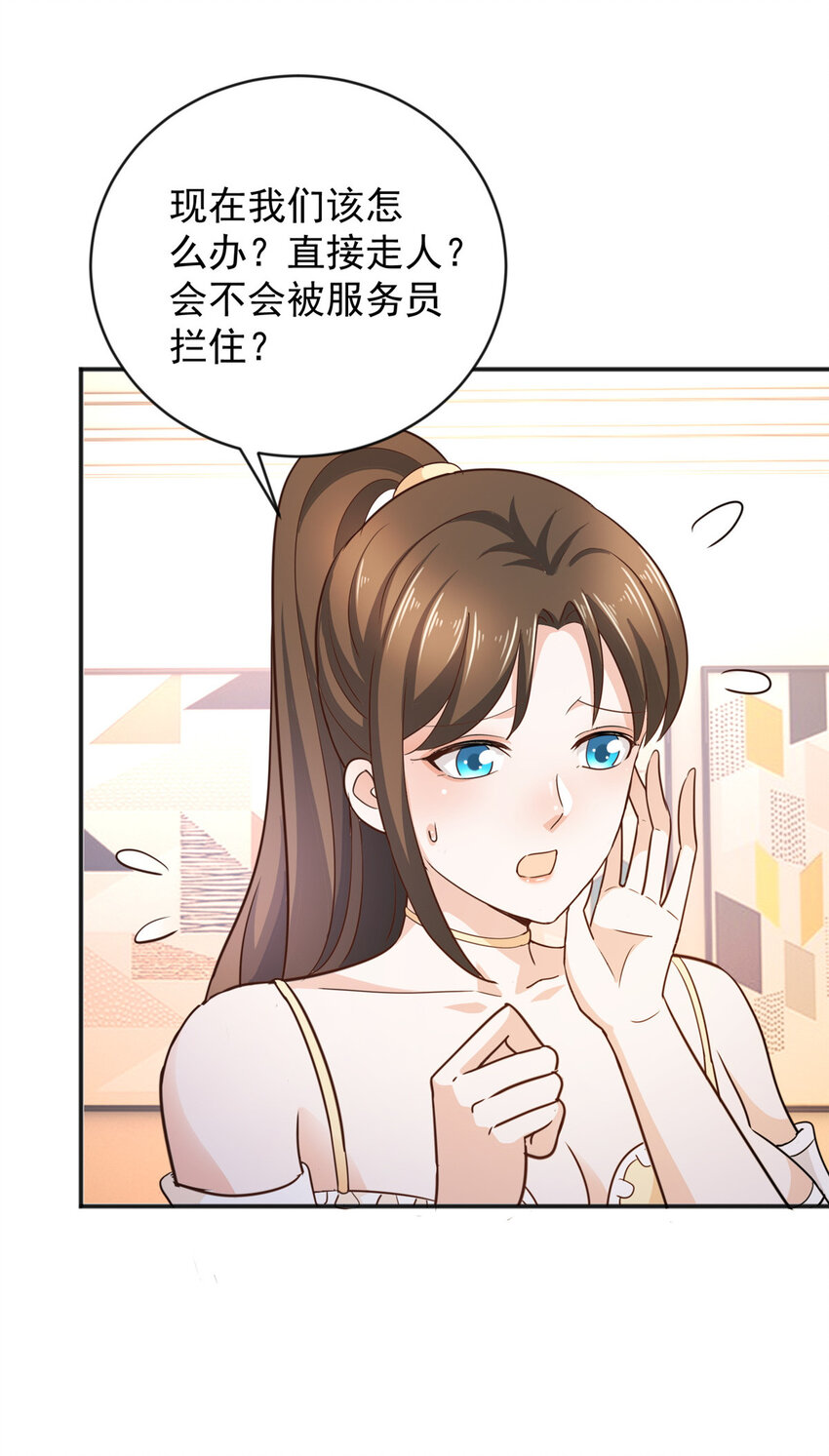 09 安排的明明白白13