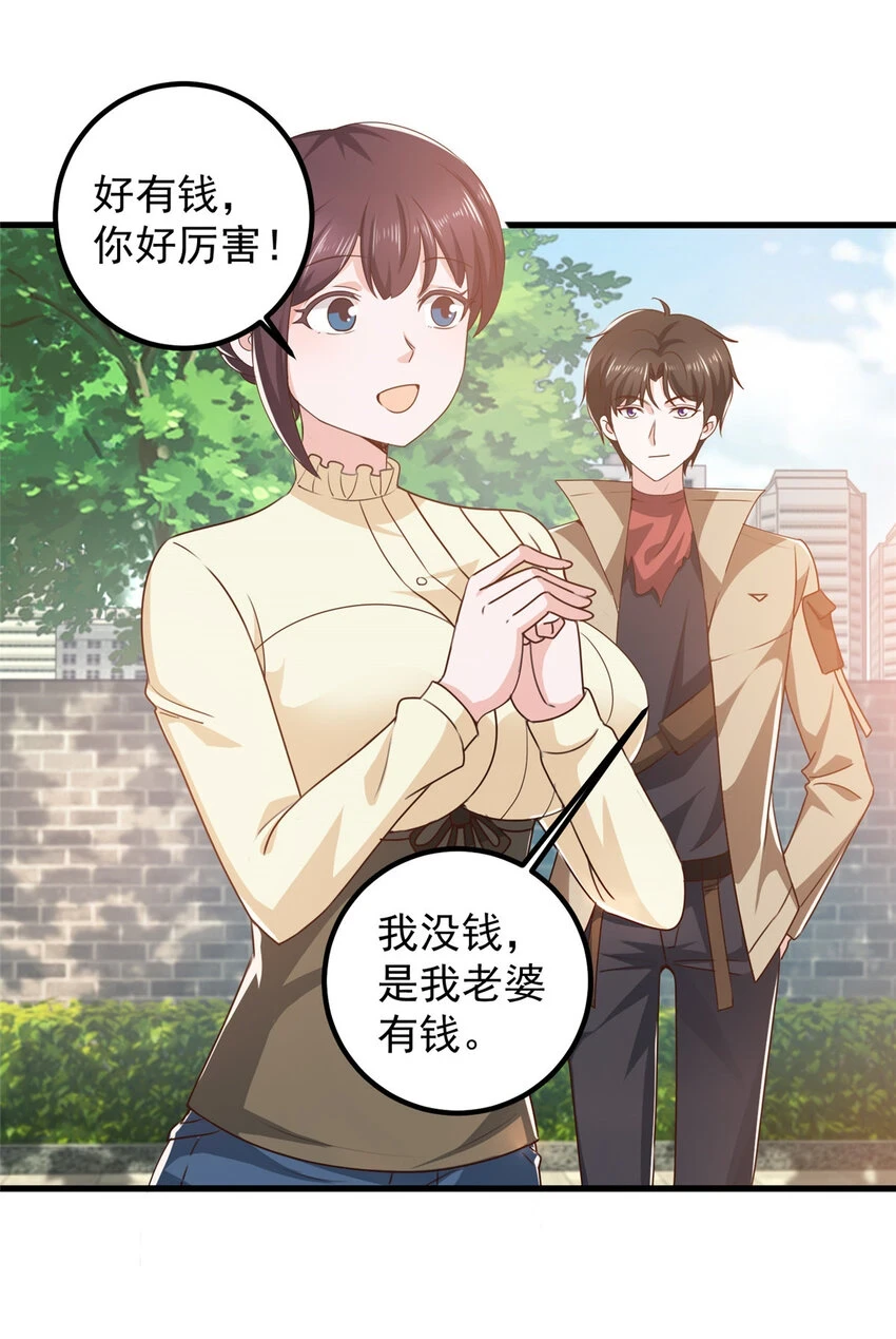 81 她不会疼3