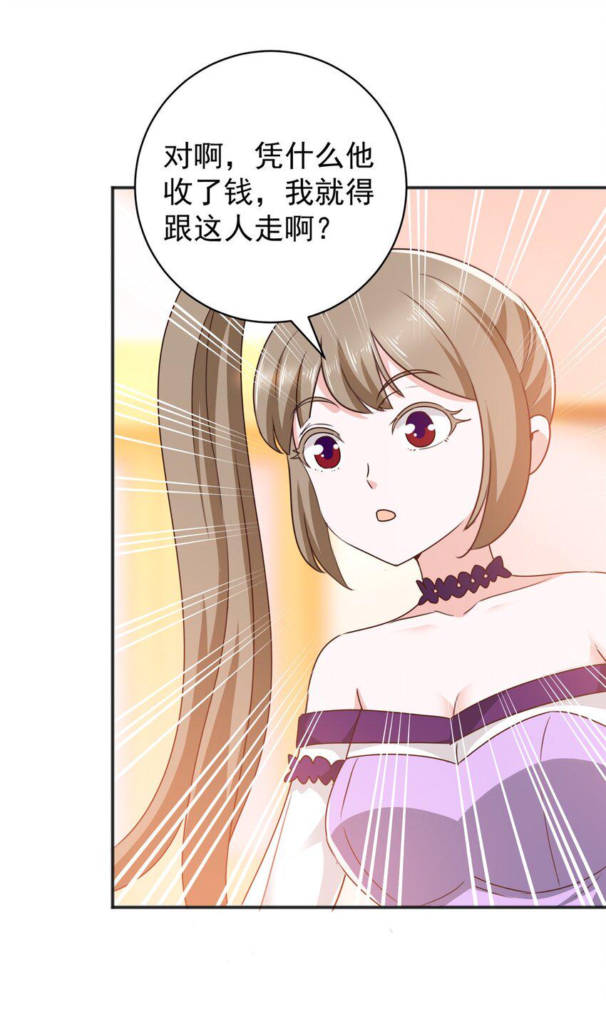 93 不逼她太紧5