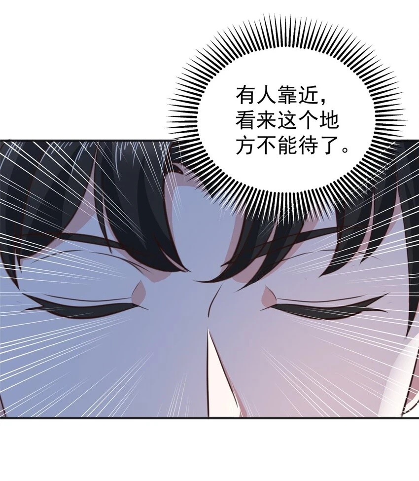 79 闭关，然后被妹子捡走20