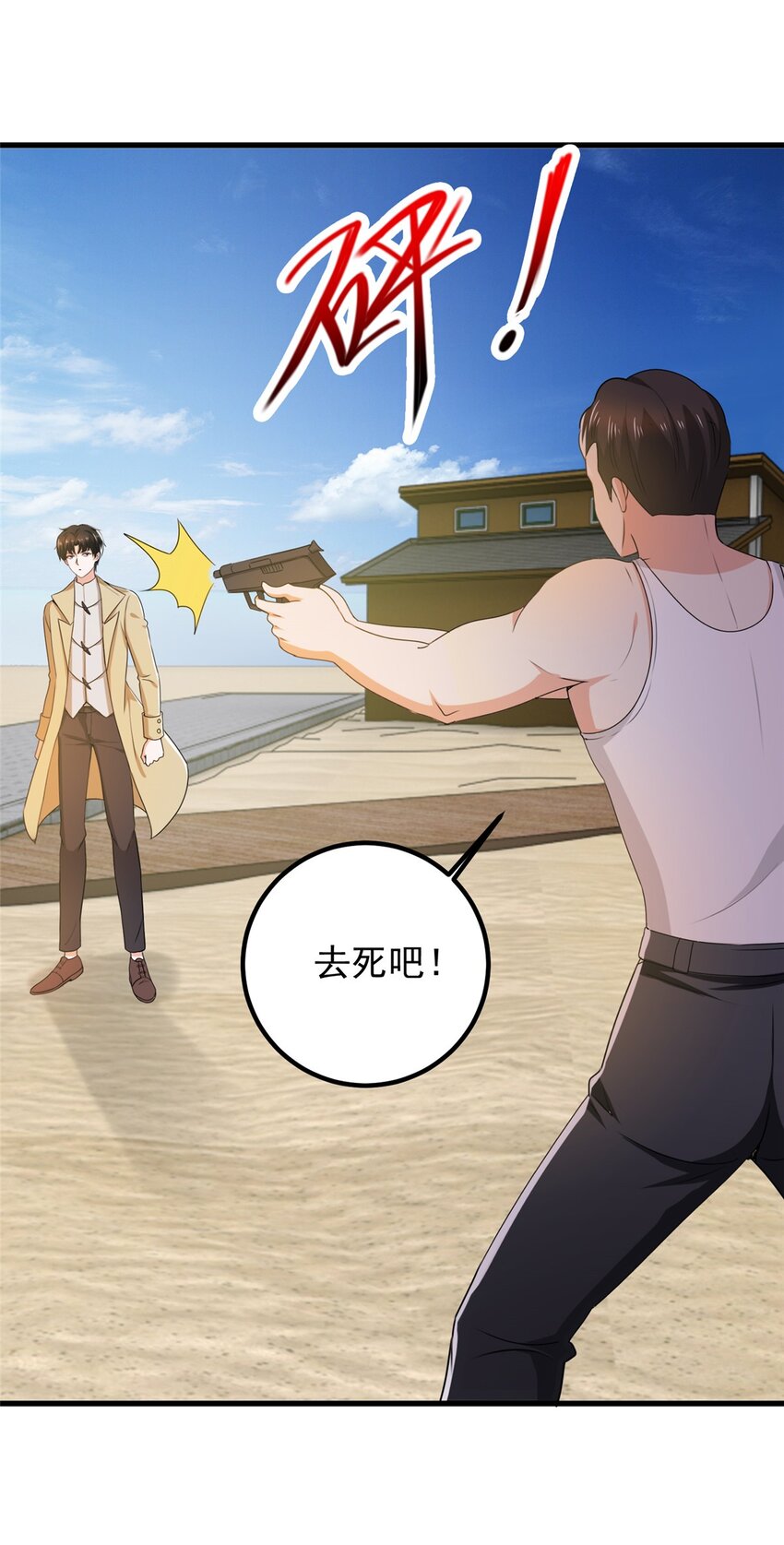 64 离我远点2