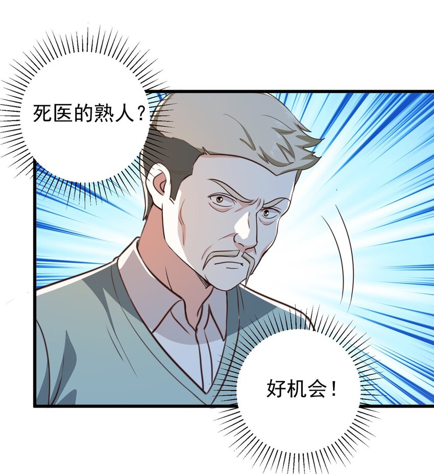 74 女明星芳心错许26
