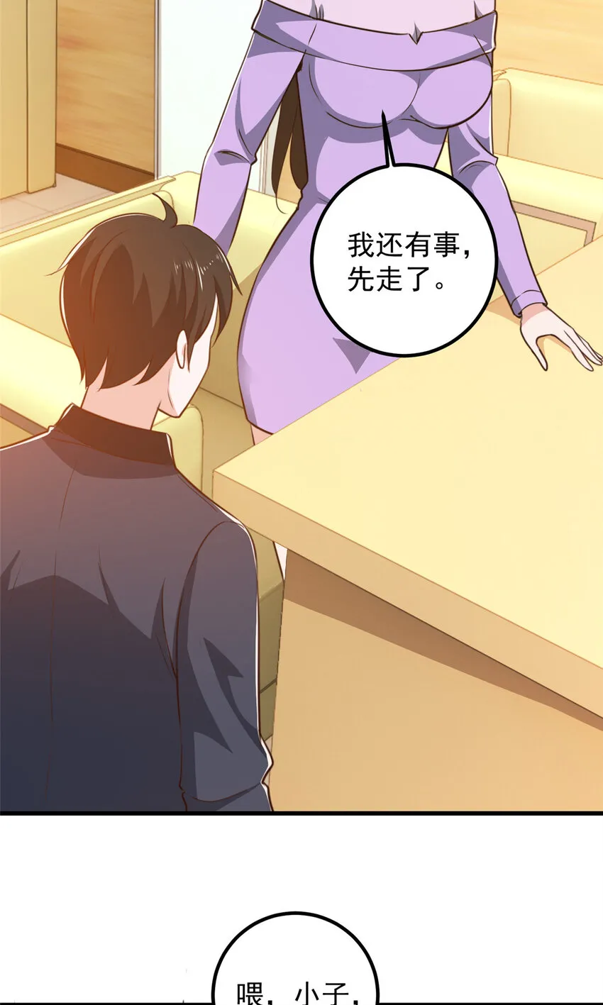 103 你主动的话我愿意12