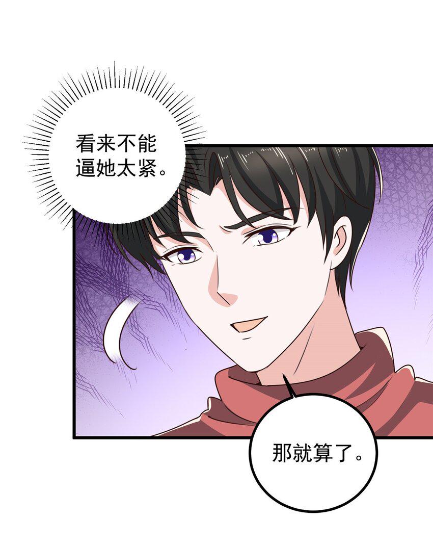 97 被偷袭2