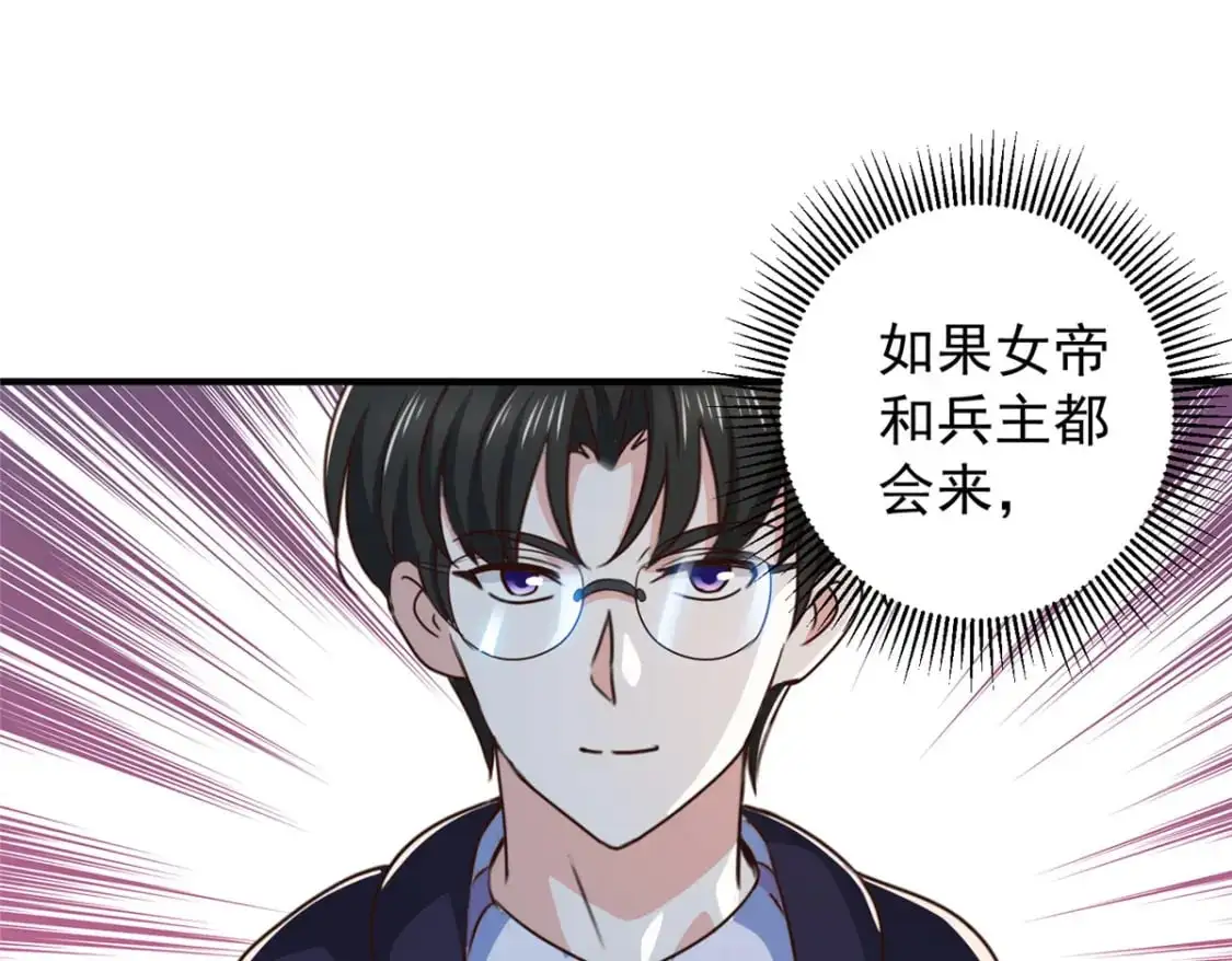 140 伯母请自重30
