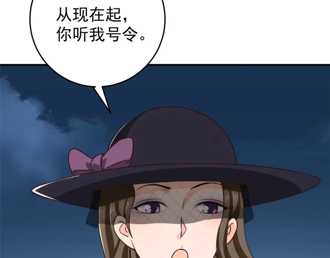 036 二爷还有两条腿40